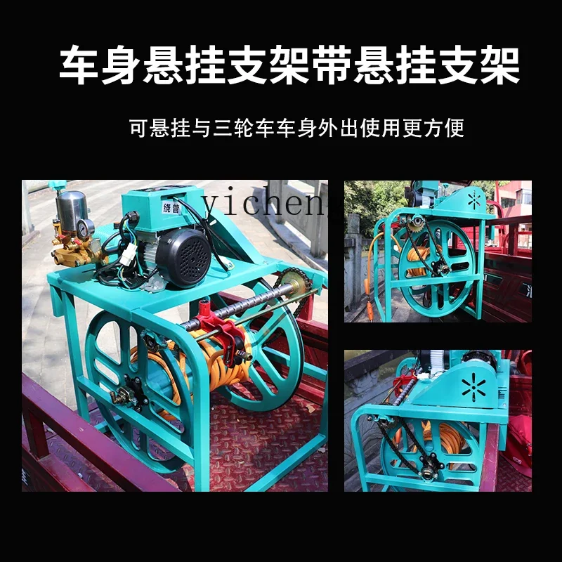 

X-28 Electric Dual Motor Automatic Tube Battery Car New Sprayer 48/60v