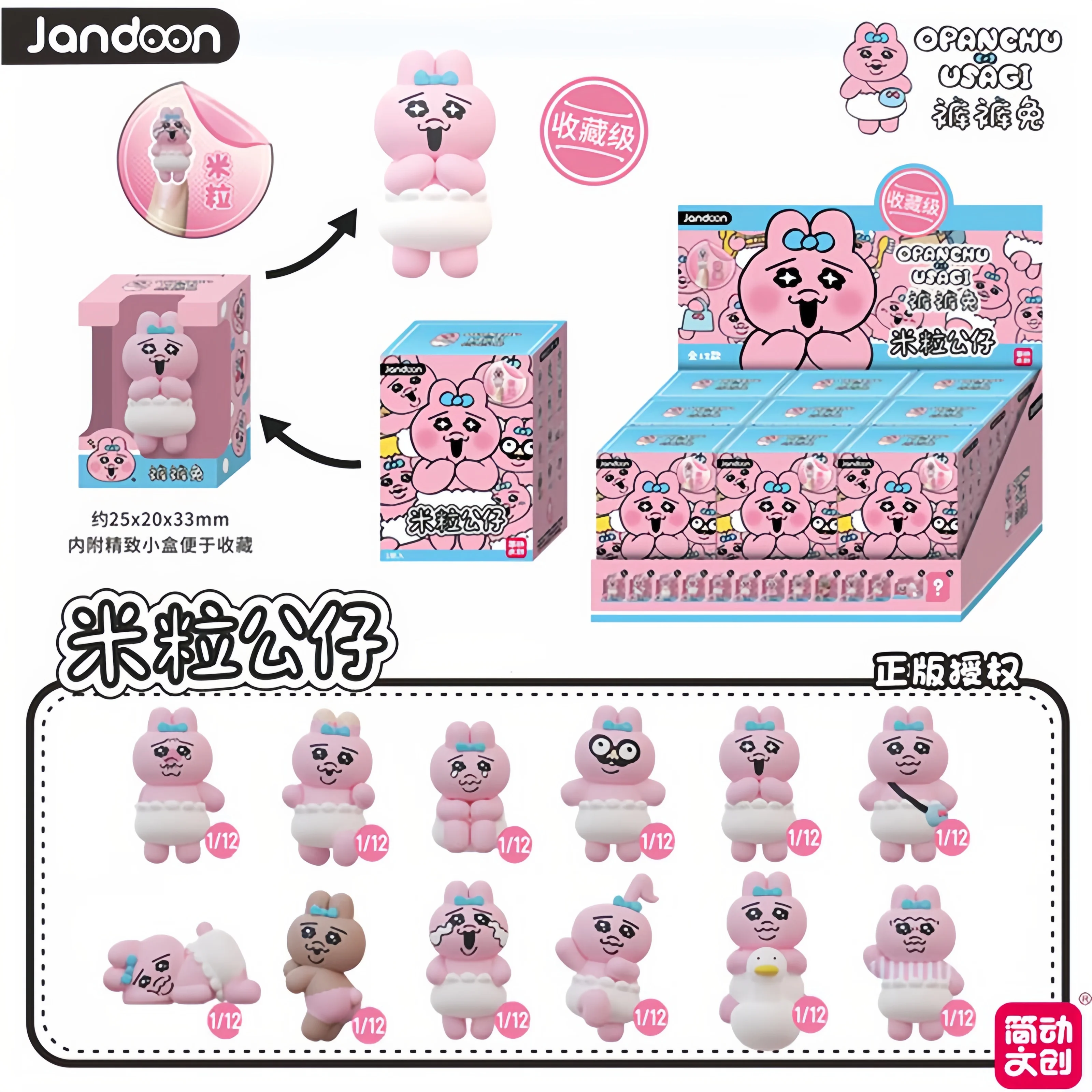 Jandoon Opanchu Usagi Blind Box Niedliche Hasen-Minifiguren Kawaii Mystery Box Sammlerstücke Spielzeug Geschenk
