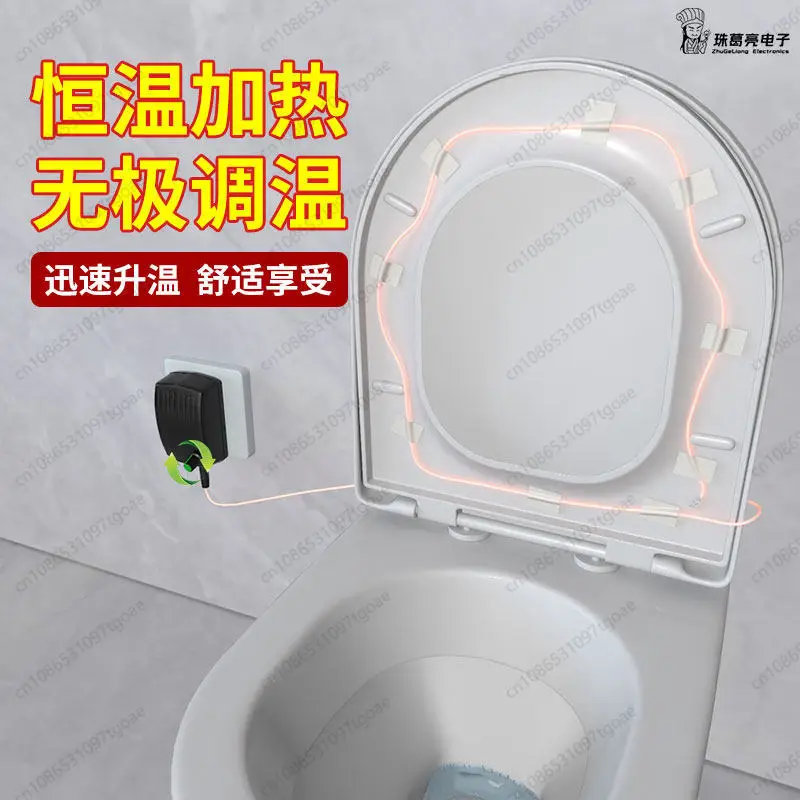 Heated Toilet Seat Cover, Constant Temperature Electric Heating Cushion