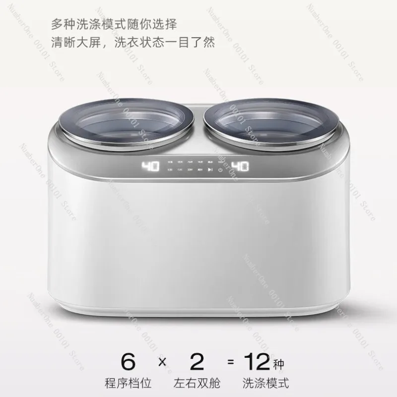 XYJ-E04M1 Fully Automatic Agitator Mini Underwear Washing Machine,Dual Compartments for High-Temperature Washing,Compact Laundry