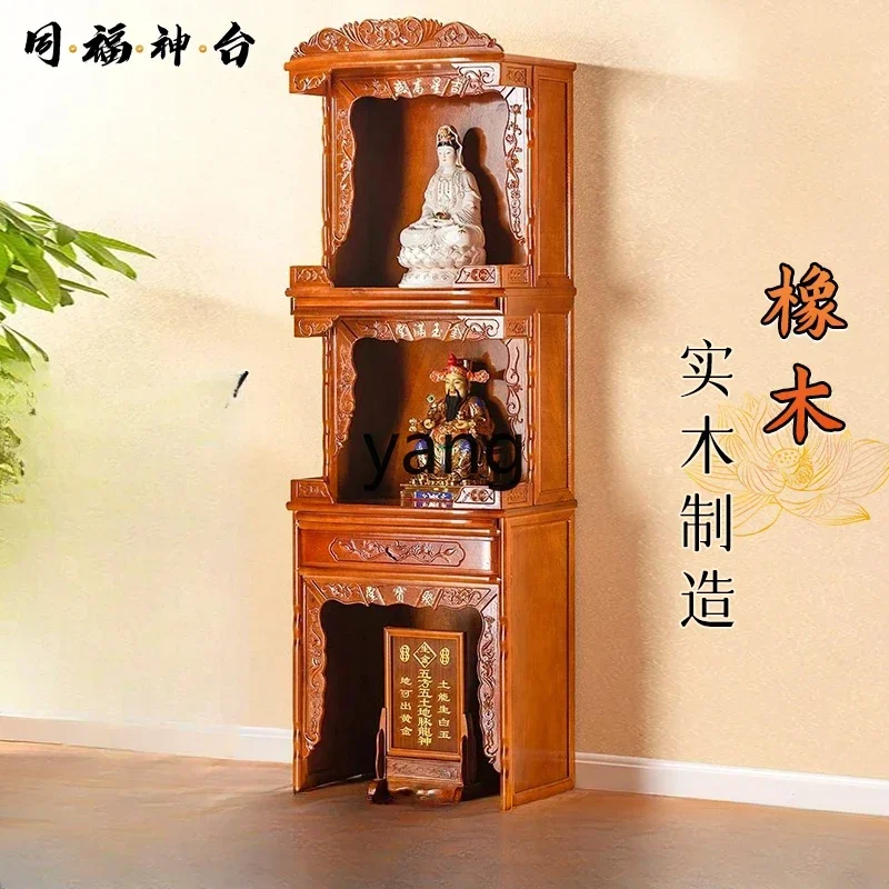 LH household three-layer solid wood with door Buddhist shrine stand cabinet serving table oak