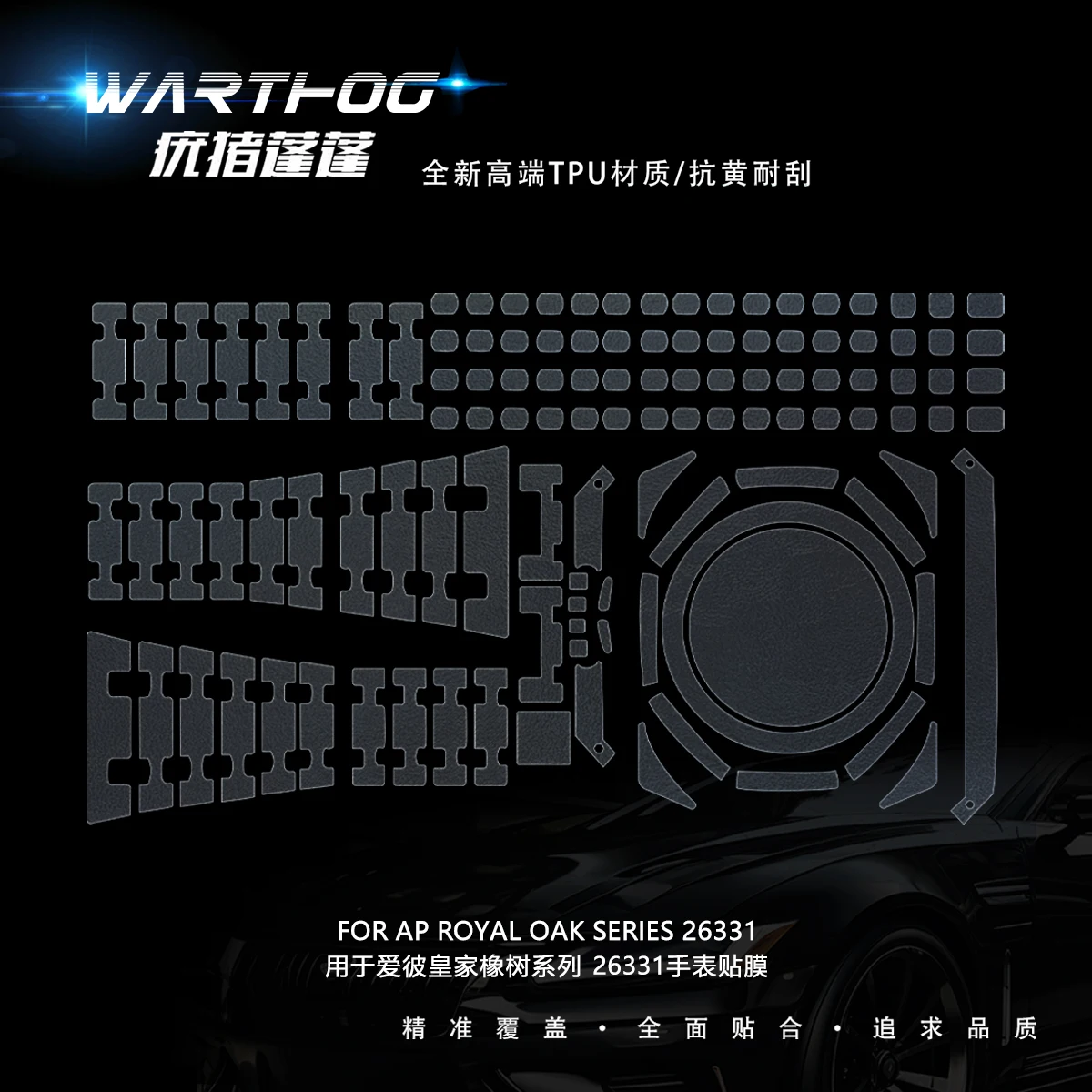 Applicable to Audeube Royal Oak AP26331ST Watch film AP26331OR White Panda protective film dial 41mm