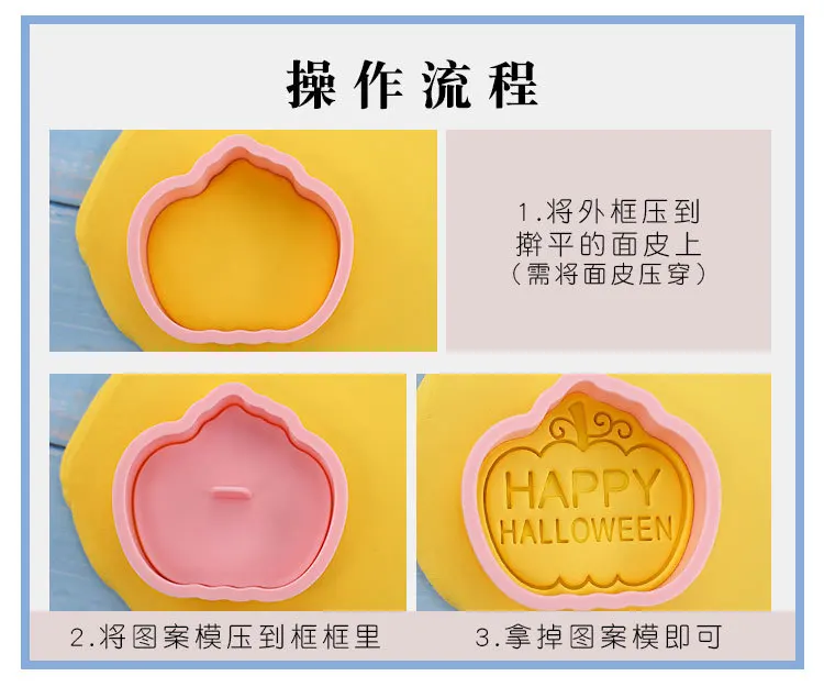 Halloween Cookies Cutters Cartoon Kürbis Pressbare Keks Form Kunststoff Süßwaren Fondant Cookie Stempel Backen Gebäck Werkzeuge – Detail 6