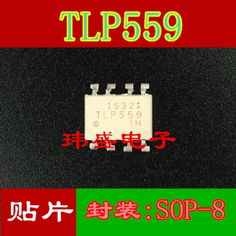 Newly imported original TLP559 direct DIP8/surface mount SOP8 optocoupler isolator