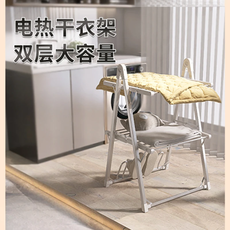 Electric Heating Clothes Rack Foldable Laundry Rack Household Drying Clothes Foldable Plum Rain Day Drying