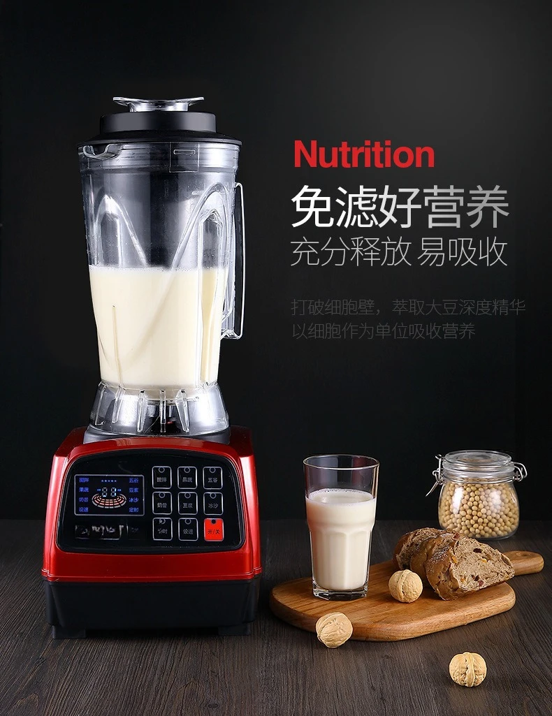 سعة كبيرة 5 لتر حليب الصويا المطحون الطازج، كسارة الحائط 4 لتر الأشياء الجيدة للمشاركة #5