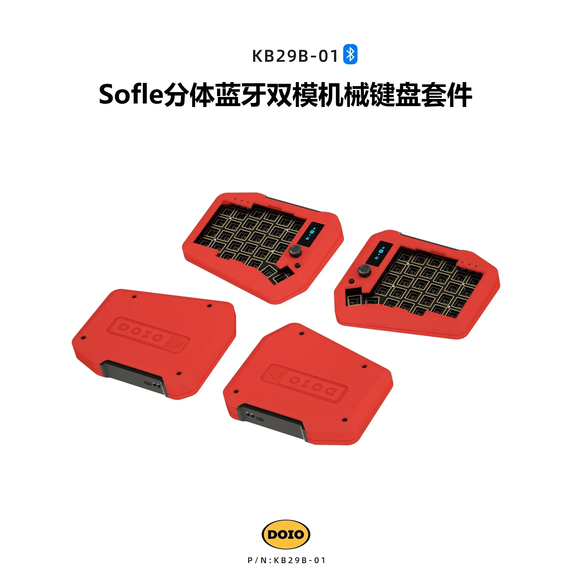 DOIO KB29B-01 Left/Right Split Ergonomic Aluminum Lump Mechanical Keyboard Wirless Bluetooth Dual Mode Gaming Accessories Gifts