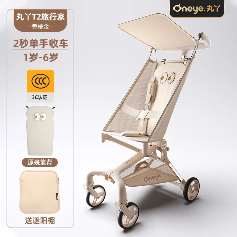 유모차 포켓 유모차 원클릭 접이식 경량 방풍 접이식 어린이 보행기