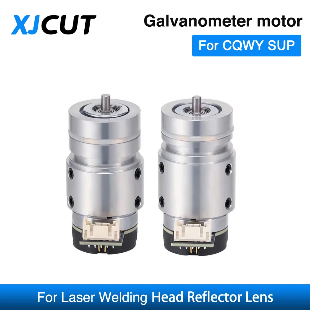 CQWY SUP Galvanometer motor Laser Welding Cleaning Motor Regulating assembly Oscillating machine For SUP20S/20T/21T/22C/23S/T