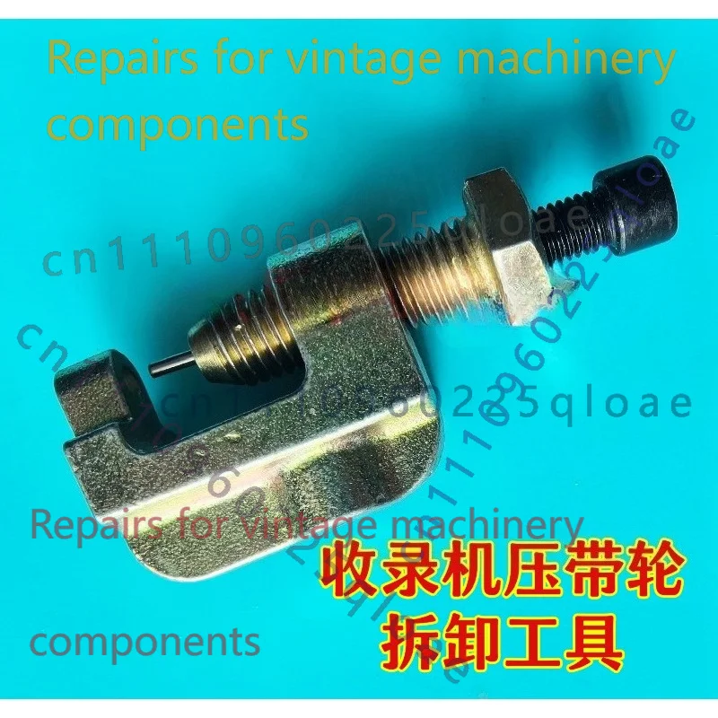 FOR Cassette Tape Recorder Pinch Roller Remover Tool Pinch Roller Shaft Disassembly Maintenance Repair Tool