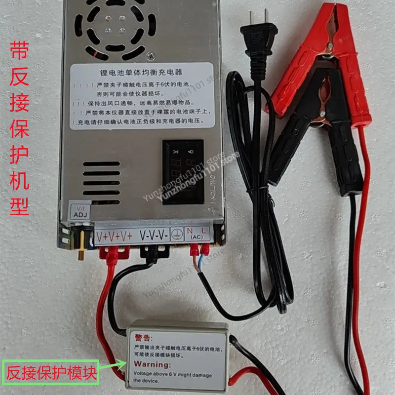 Monomer Balanced Balance Charger 3.65V 4.2V Voltage and Current Adjustable, Titanium Lithium Iron Lithium Ternary 40A