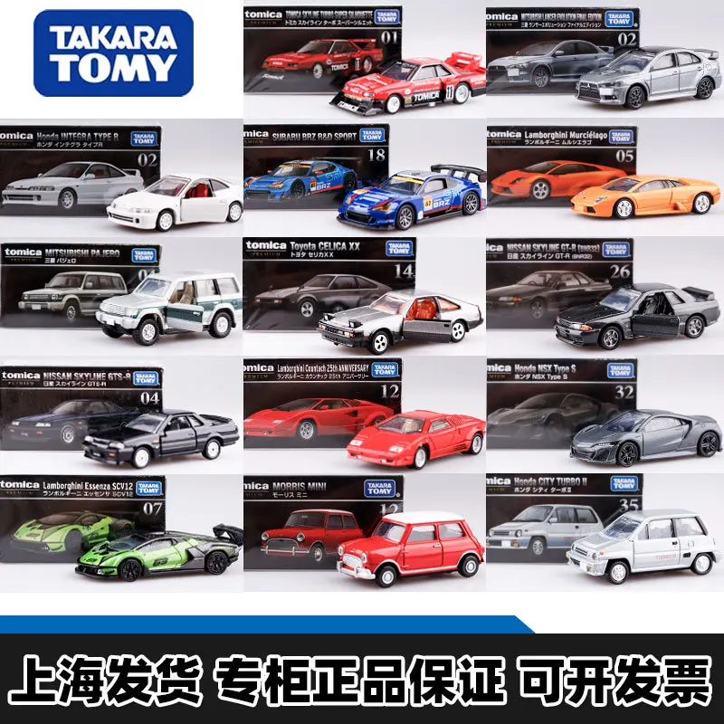 Tomica Cars Toys Fo…