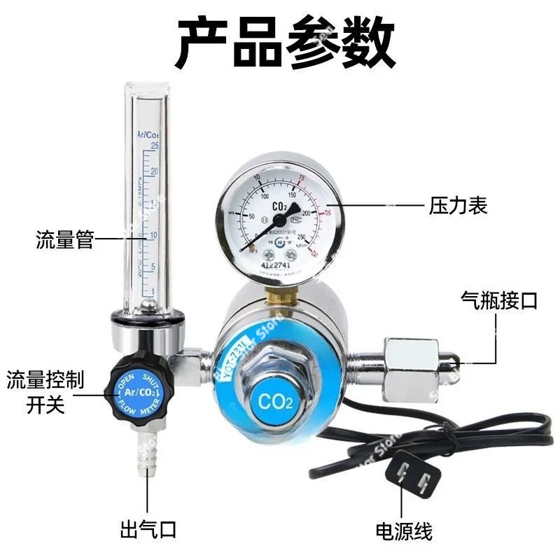 Carbon dioxide meter 36V 220V pressure reducer two welding machine, pressure gauge