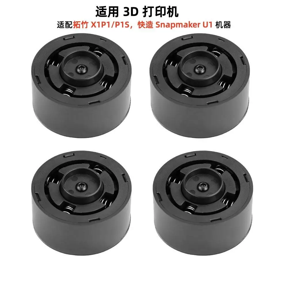 Spring Shock Absorber Feet Upgrade for Bambu Lab X1 P1 P2S X2D & Anycubic S1 3D Printer Vibration Dampening Foot Pad