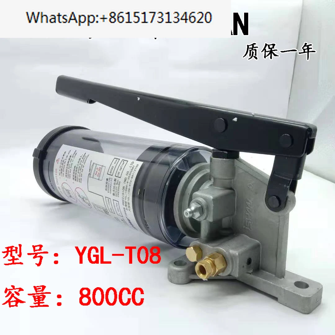 Taiwan Province Yuxiang ISHAN manual yellow oil pump YGL-T08 punch hand oiler CLHA-20 hand pump