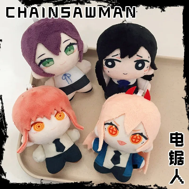 10 cm Chainsaw Man plush doll wallet children's schoolbag pendant creative cute car key chain animation peripheral holiday gift