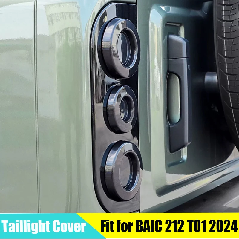 Auto-Rücklichtabdeckung, geräuchert, schwarz, geeignet für BAIC212 T01, modifiziertes schwarzes Krieger-Rücklicht, dekorative Abdeckung, Autozubehör
