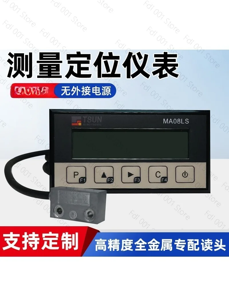 M503-1L Magnetic grid ruler Single axis digital display meter Measurement sensor Cutting machine Aluminum display Cutting
