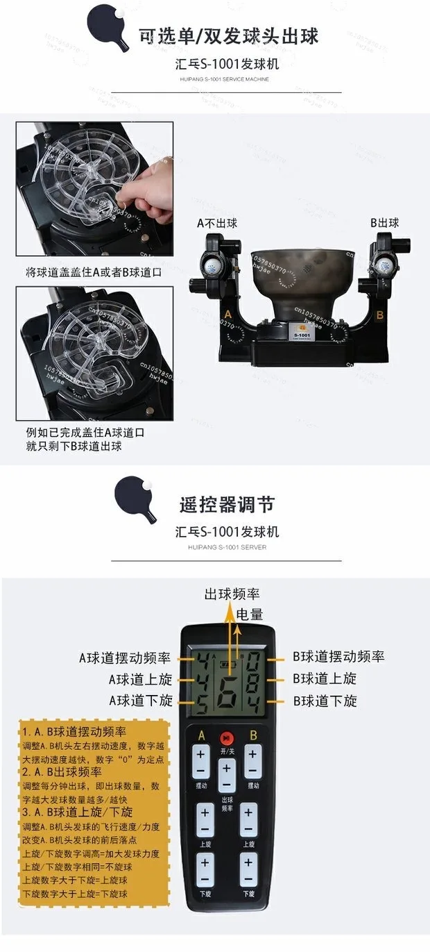 S-1001 Double Head Automatic Table Tennis Service Machine, Multi-rotation Multi-drop Point Service Machine Household Trainer