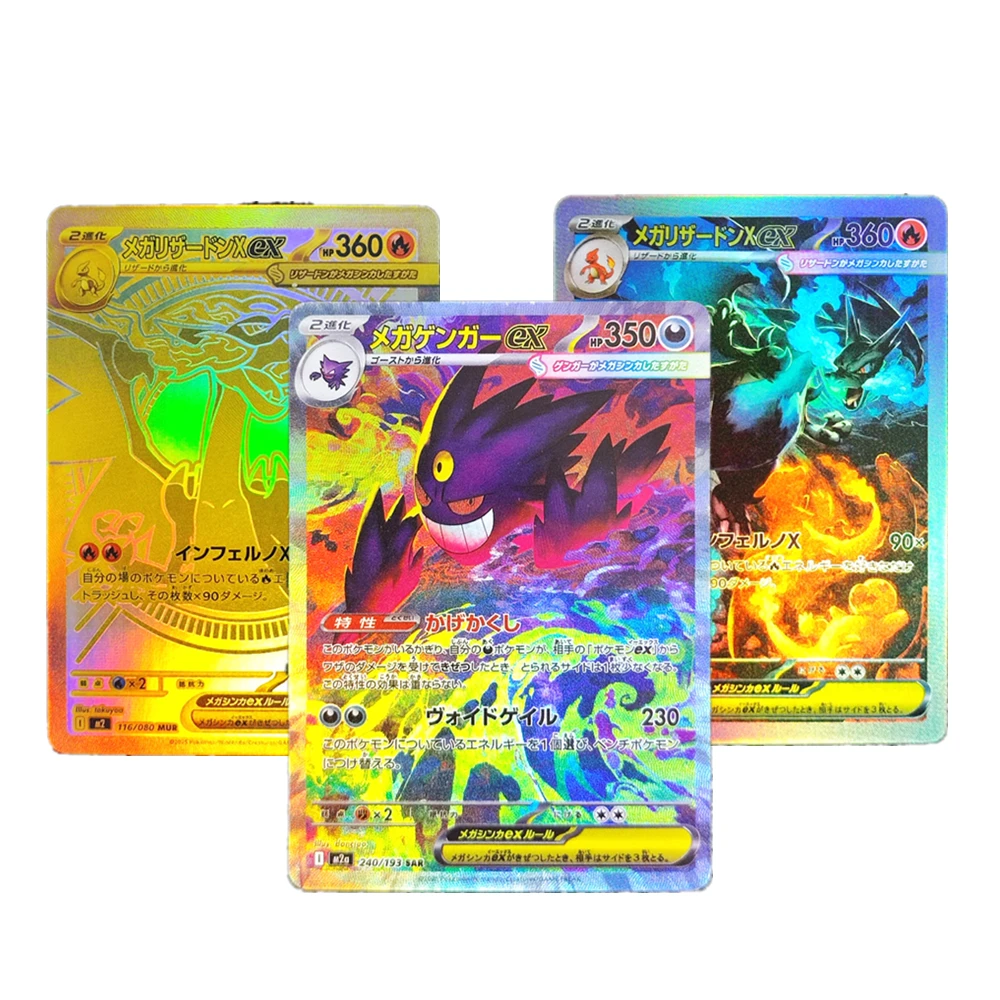 Ptcg Pokemon Collec… - image