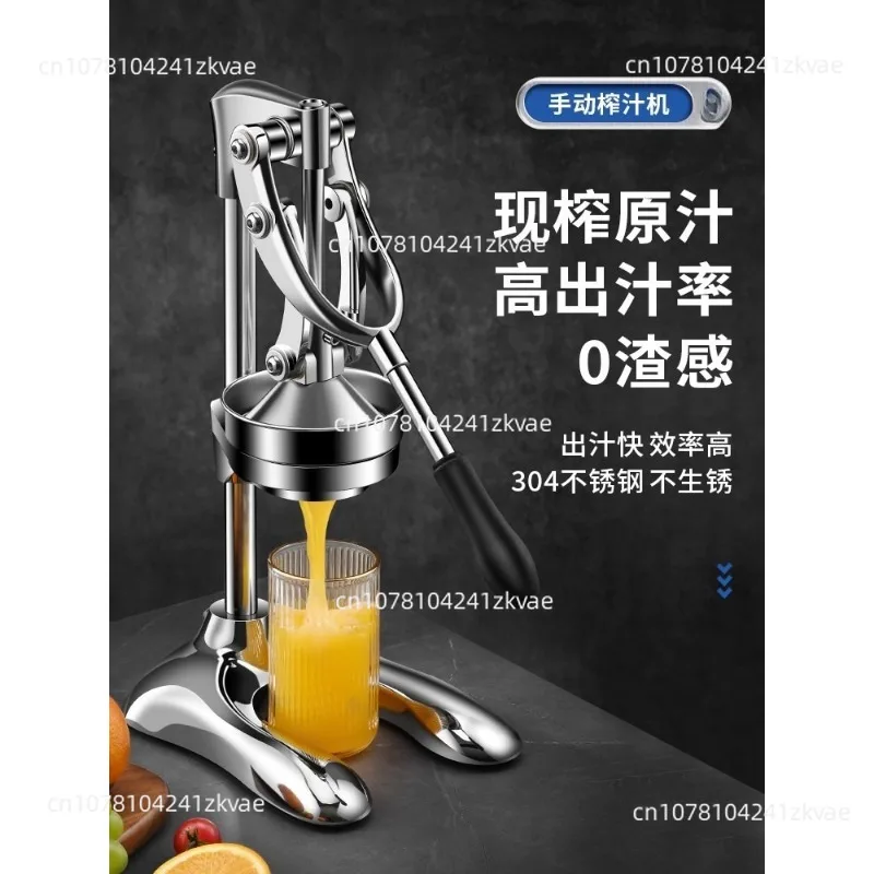 Electroplating aluminum alloy stainless steel manual juicer, household orange juice lemon fruit manual pomegranate juice juicer