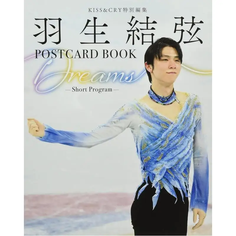 KISSampCRY Special Editing Yuzuru Hanyu Dreams Short Program Yuzuru Hanyu Tokyo News 9784867014226 Book