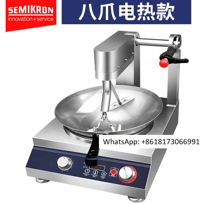 

Semicon Stir Frying Machine Fully Automatic Commercial Multi functional Stir Frying Intelligent Cooking