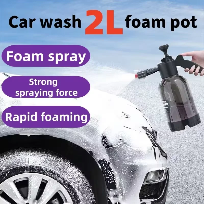 Car washing foam spray can 2L spray type with pressure relief valve for household car spray hand pressure spray can 