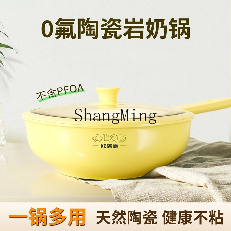 DSA ceramic mini wok household wear-resistant fluorine flat-bottomed sticky pan one person food stir-fry small square pan