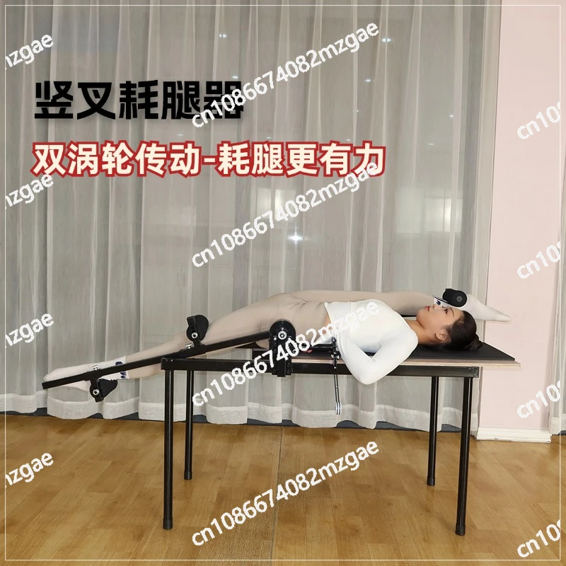 One-word Horse Trainer, Vertical Fork Yoga, Martial Arts, Dance, Basic Skills, Softness, Ligaments, Leg Strain Trainer