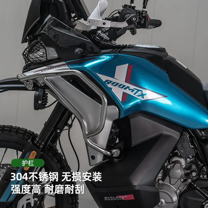 For 517, it is suitable for Chunfeng 800MTX bar guard plate caliper accessories, two-finger clutch handle, snow wolf locomotive