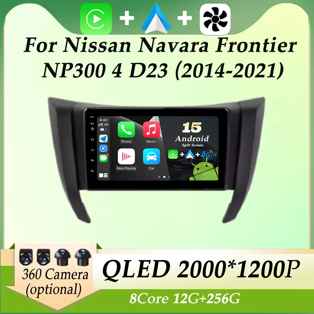 ΠΠ»Ρ Nissan Navara Frontier NP300 4 D23 2014-2021 Carplay ΠΠ²ΡΠΎΠΌΠΎΠ±ΠΈΠ»ΡΠ½ΡΠΉ ΡΠ°Π΄ΠΈΠΎΠΏΡΠΈΠ΅ΠΌΠ½ΠΈΠΊ ΠΠΈΠ΄Π΅ΠΎ ΠΡΠ»ΡΡΠΈΠΌΠ΅Π΄ΠΈΠΉΠ½ΡΠΉ ΠΏΠ»Π΅Π΅Ρ GPS Navi Π Π°Π·Π΄Π΅Π»Π΅Π½Π½ΡΠΉ ΡΠΊΡΠ°Π½ QLED ΠΠΊΡΠ°Π½ ΠΠ»Ρ Nissan Navara Frontier NP300 4 D23 2014-2021 Carplay ΠΠ²ΡΠΎΠΌΠΎΠ±ΠΈΠ»ΡΠ½ΡΠΉ ΡΠ°Π΄ΠΈΠΎΠΏΡΠΈΠ΅ΠΌΠ½ΠΈΠΊ ΠΠΈΠ΄Π΅ΠΎ ΠΡΠ»ΡΡΠΈΠΌΠ΅Π΄ΠΈΠΉΠ½ΡΠΉ ΠΏΠ»Π΅Π΅Ρ GPS Navi Π Π°Π·Π΄Π΅Π»Π΅Π½Π½ΡΠΉ ΡΠΊΡΠ°Π½ QLED ΠΠΊΡΠ°Π½