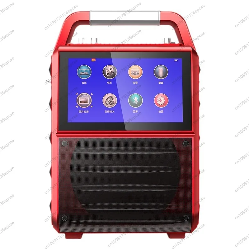 

Outdoor portable Bluetooth video with display screen stereo high power speaker