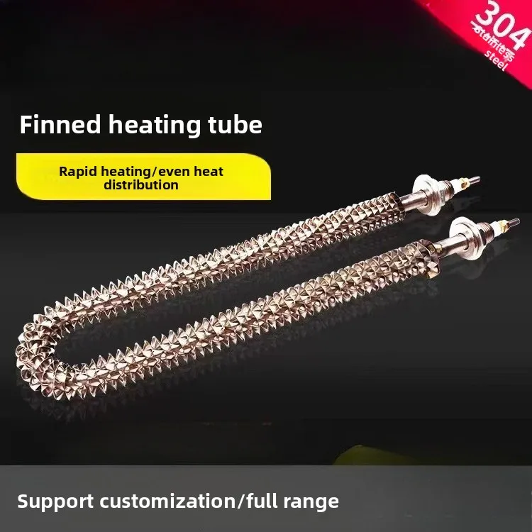 2pcs  U-Shaped Air Dryer Heating Tube Finned Loaded Tube Oven Heating Roast Duck Oven