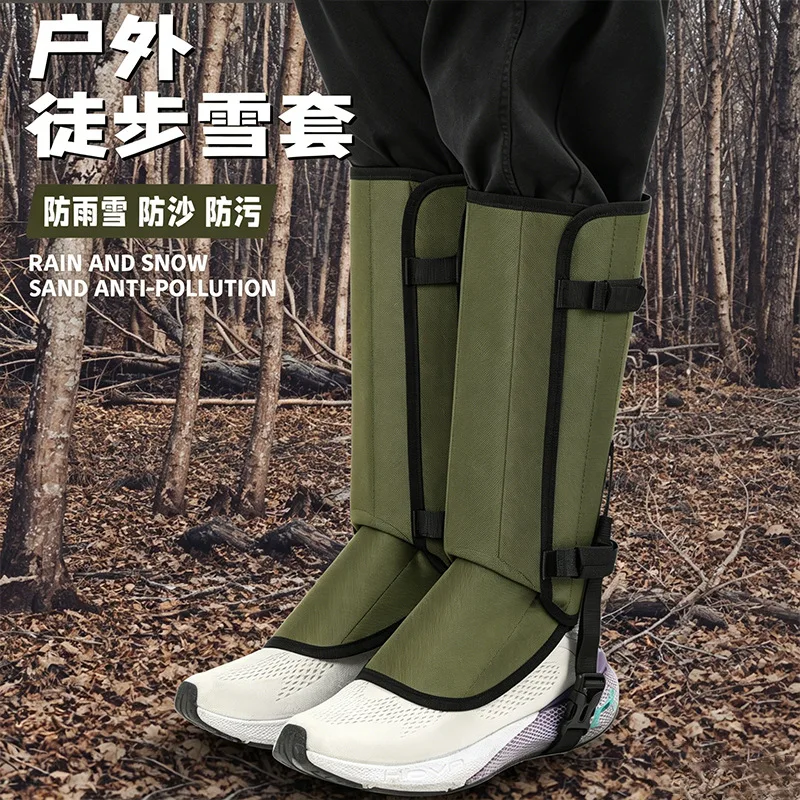 Labor Protection Products Anti-snake Bite Foot Cover Mountaineering  Anti-scratch Knee Cover Snow Shoe Cover, Leg Guard Cover