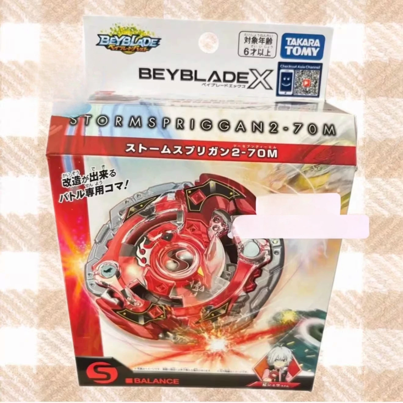 

TAKARA TOMY Battle Spirits BXG-21 Storm Giant