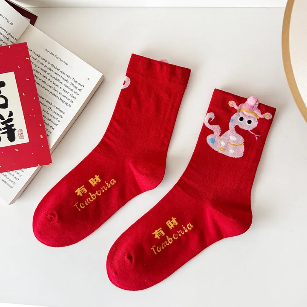 

Fashion Cartoon Snake Year Socks Good Luck Blessing New Year Red Sock Breathable Streetwear Zodiac Year Socks Autumn Winter