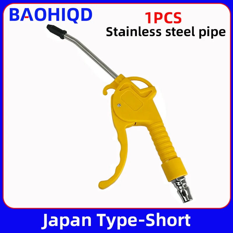 Pneumatic Air Blow Gun Japan Type Blowing Airsoft Guns Cleaning Tool Dust Spray 1/4