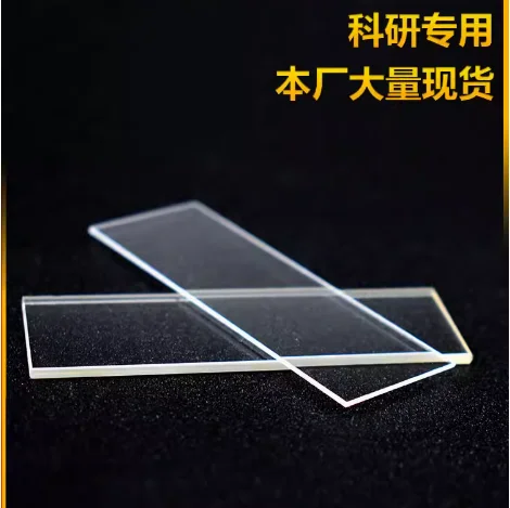 Placa de Vidro Óptico Slide Resistente a Alta Temperatura Alta Transmitância Ultravioleta Spot 75x25x1 mm Jgs2-quartz