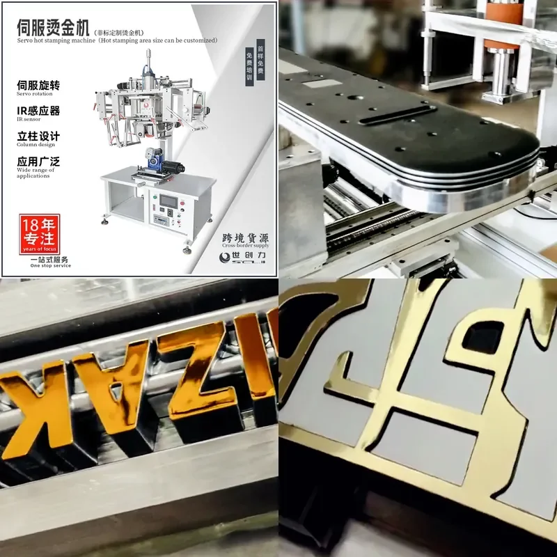2026 hot sale Servo flip fixture bronzing machine, wine box calendar notebook non-standard custom heat transfer machine,