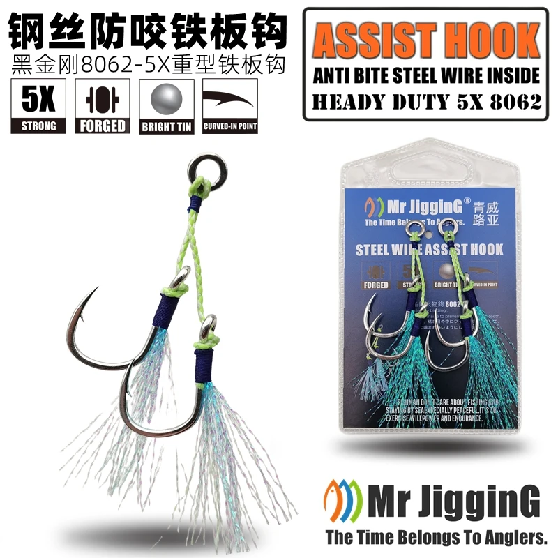 

Mr JigginG 5X Heady Duty Twin Assist Hooks Glow Effect Steel Wire Inside Slow/Fast Jigging Hooks Metal Jigs Lure Fishing Hook