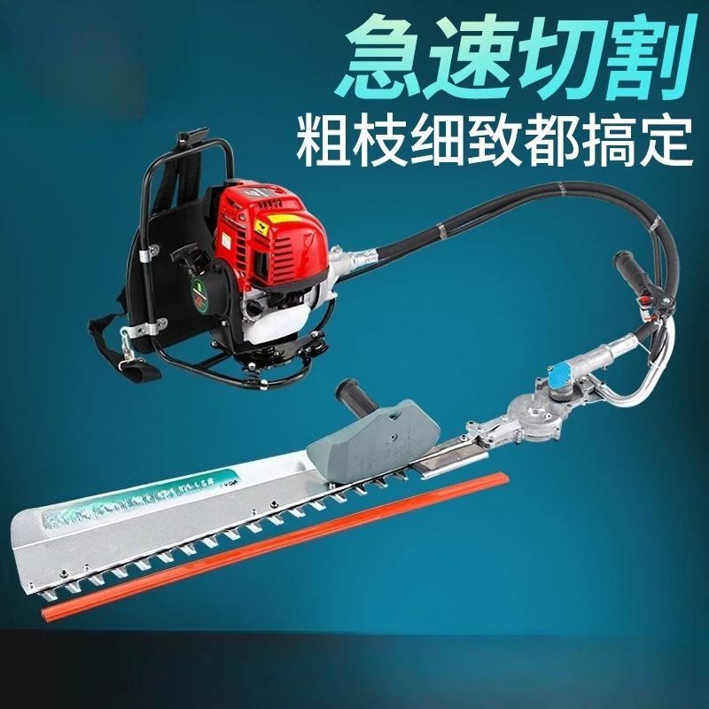 Repair King Tea Trimmer Lawn Mower Hedge Machine Tea Picking Machine Three-in-one