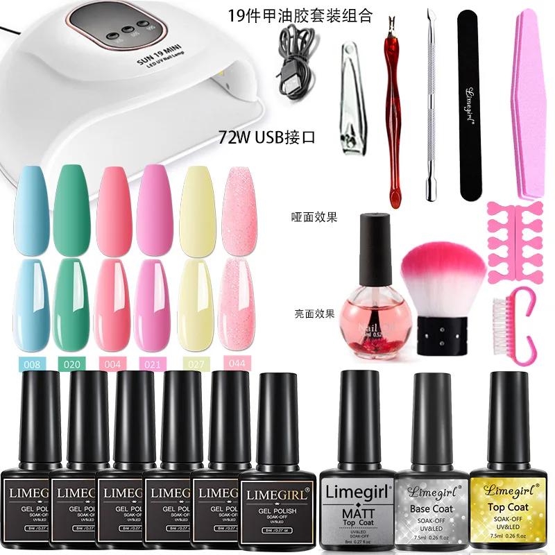 

19Pcs Nail Polish Glue Set 36W/72 High Power Light Therapy Lamp Nail Art Tool Set Sealing Layer Bottom Glue Steel Push Nail Make