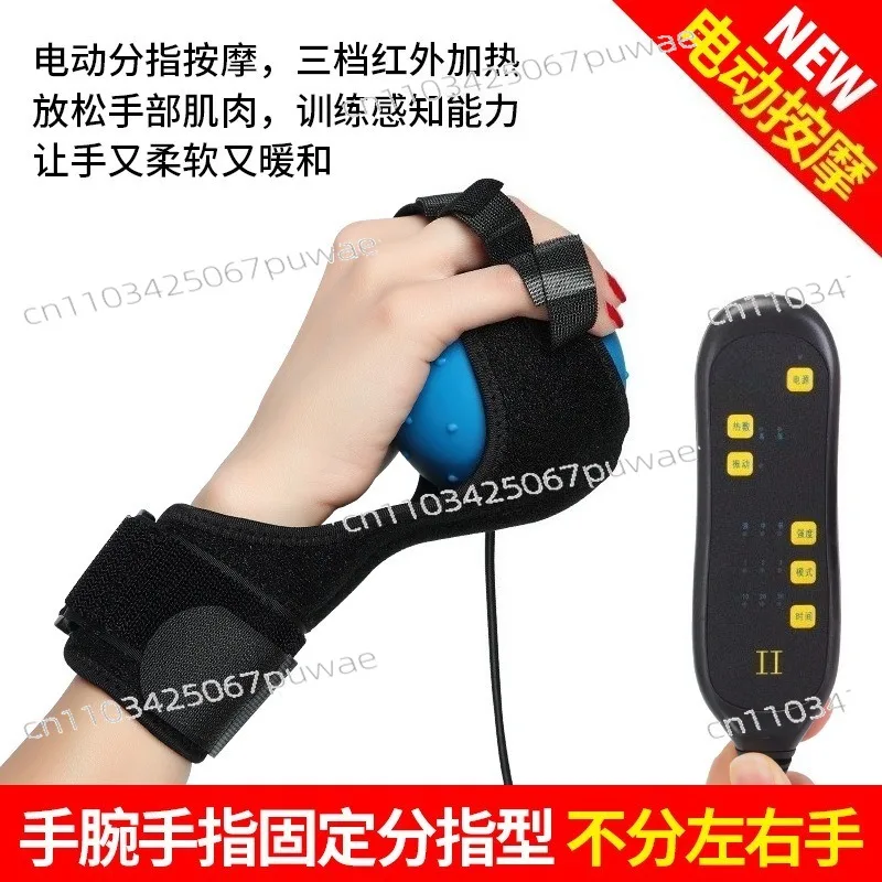 Electric Massage Ball for Hand Rehab - Heat Therapy Grip Strengthener for Paralysis - Finger Exercise Equipment