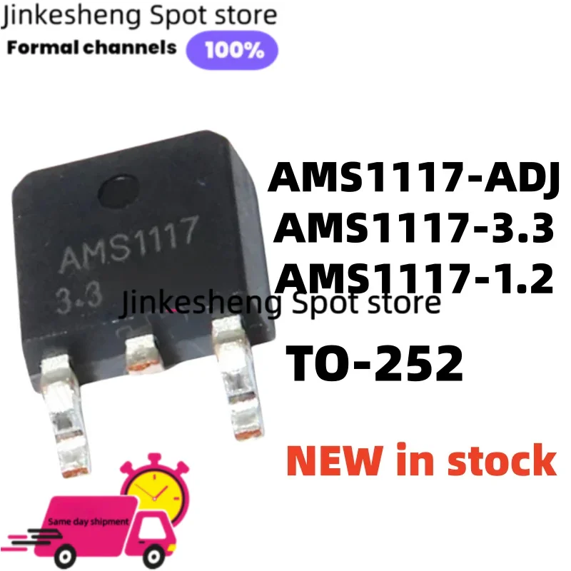 10piece/lote AMS1117-3.3 AMS1117-ADJ AMS1117CD-ADJ AMS1117-1.2 AMS1117 TO-252 Stock Item