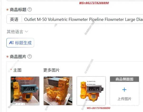 Outlet M-50 Volumetric Flowmeter Pipeline Flowmeter Large Diameter Large Flow Mechanical Oil Meter 2 Inch Meter
