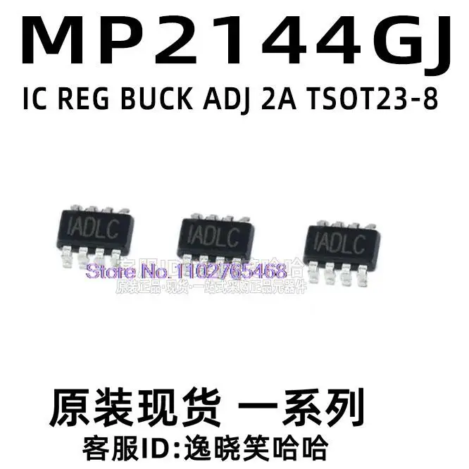 20PCS/LOT   MP2144 MP2144GJ-Z   DC-DC