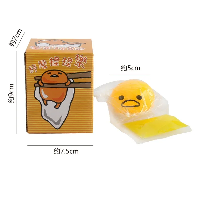 Bola antiestrés de yema de huevo Puking con Goop amarillo, juguete para aliviar el estrés, divertido, exprimir, Tricky, huevo feo, regalo para niños