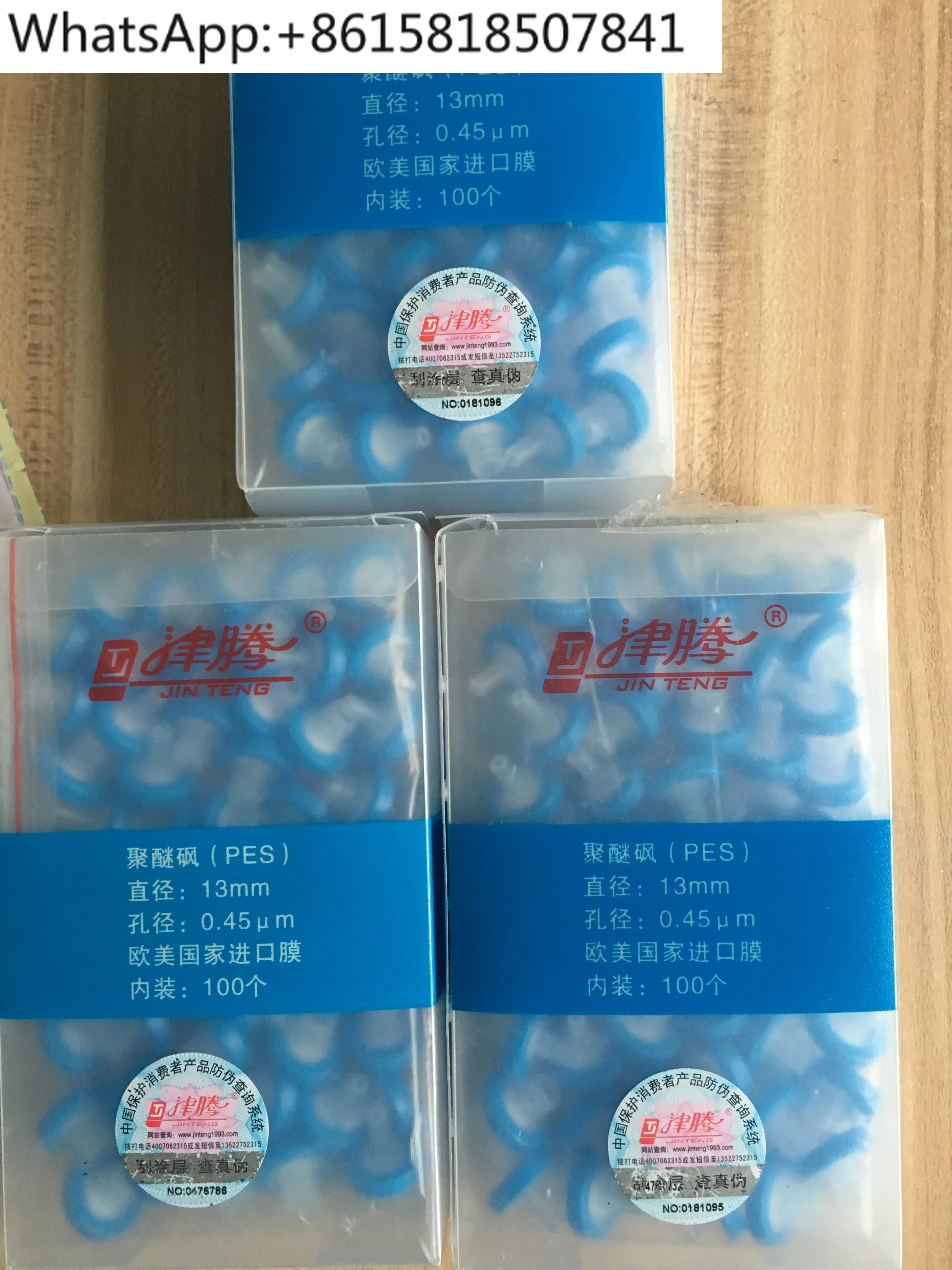 Jinteng filter water needle filter 13mm *0.45um 100pcs/pack