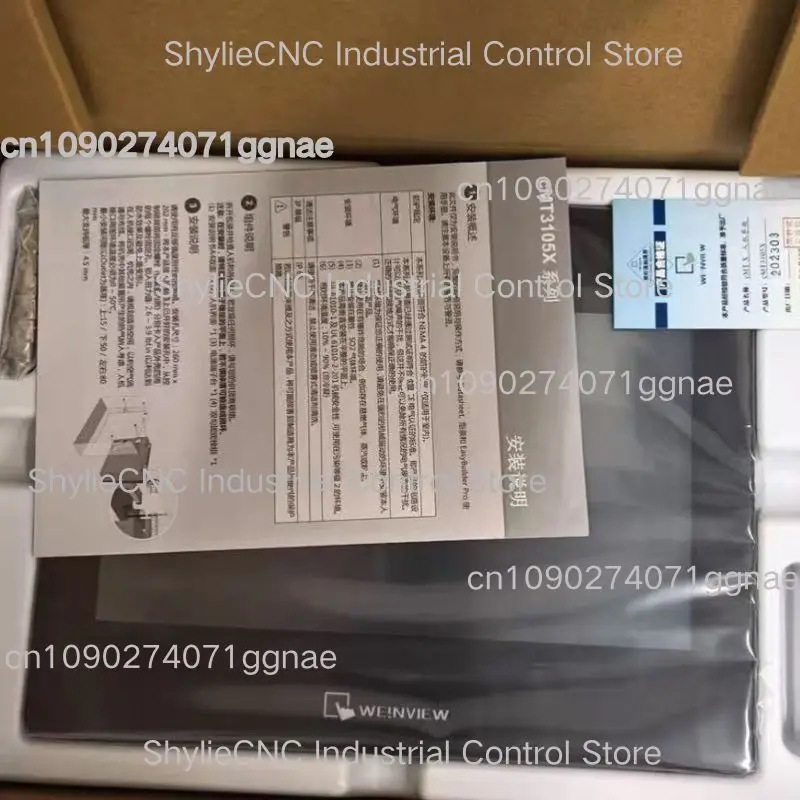 CMT3105X Touch Screen 10 inch Test OK Quick Shipping Brand New